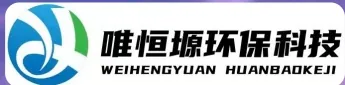 大洼WH-CS通用型真空清洗机｜唯恒塬